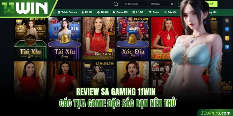 SA Gaming 11WIN